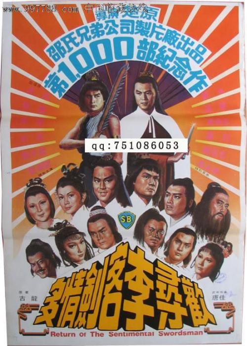 一橋大学 Media diploma